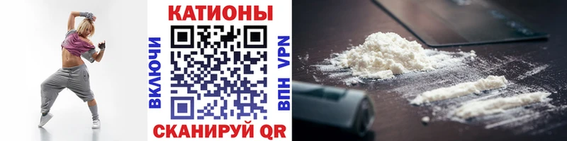 Купить закладку Черногорск СОЛЬ Метадон Канабис Меф