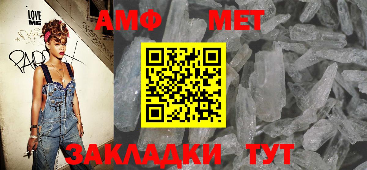 Канабис  A PVP СК кристаллы  COCAIN  MDMA  Вход с VPN  Черногорск  МЕФ кристаллы 