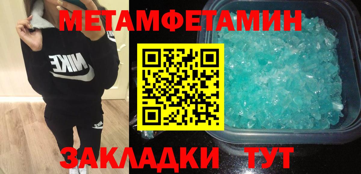 Амфетамин Premium Черногорск
