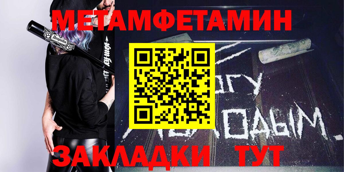 Amphetamine  Черногорск  АМФ  АМФЕТАМИН 98% 