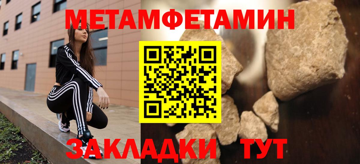 Черногорск  Amphetamine  Вход с VPN  АМФ 97% 