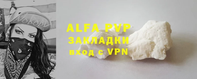 A-PVP крисы CK  даркнет сайт  Черногорск 