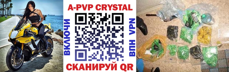 Alpha-PVP СК КРИС Черногорск