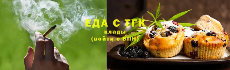 Cannafood конопля  Черногорск 