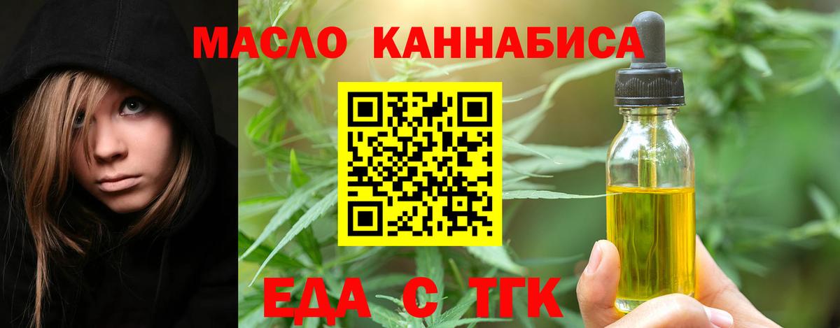 Canna-Cookies конопля  Черногорск 