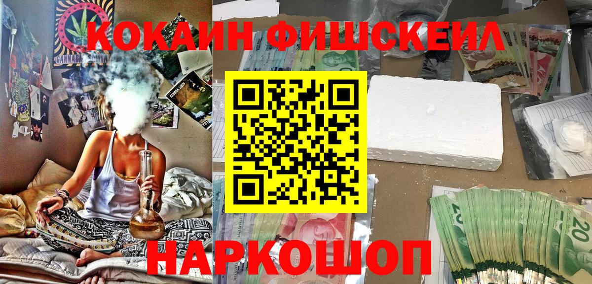 Кокаин Перу  Вход с VPN  Черногорск  КОКАИН Columbia 