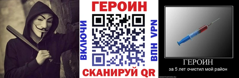 даркнет сайт  сайты даркнета какой сайт  Героин афганец  Черногорск 