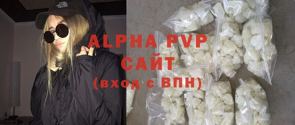 герыч Пестово