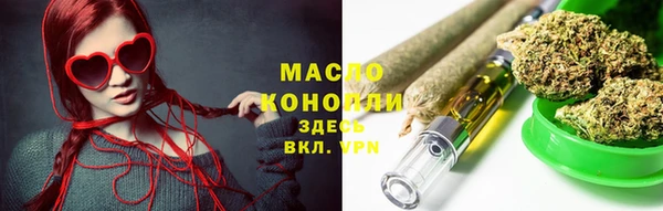 прущая мука Гвардейск