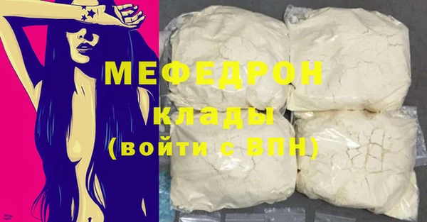 spice Галич