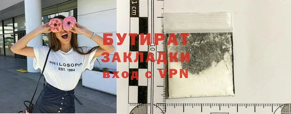 герыч Пестово