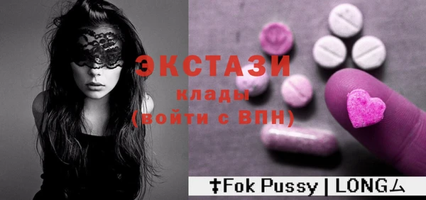 MDMA Верхнеуральск