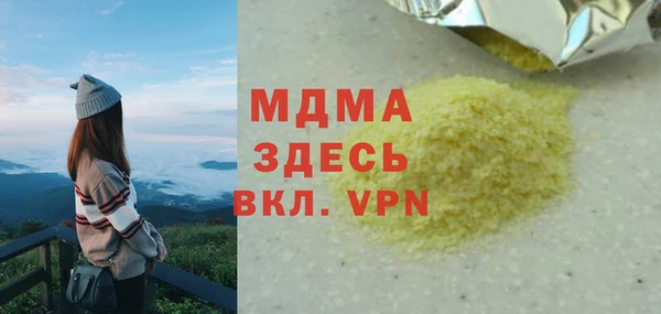 2c-b Переславль-Залесский