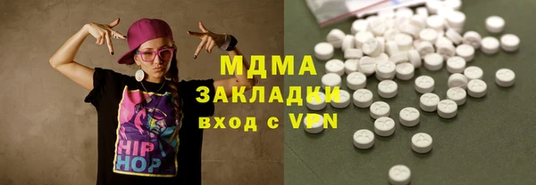 герыч Пестово