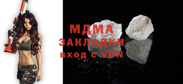 2c-b Переславль-Залесский