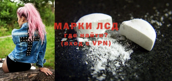 кокаин премиум Гатчина
