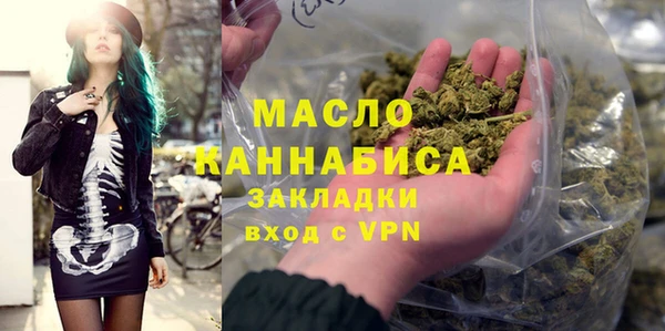 2c-b Переславль-Залесский