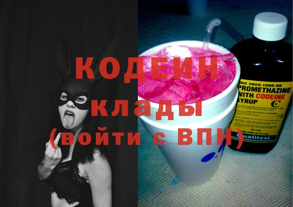 2c-b Переславль-Залесский