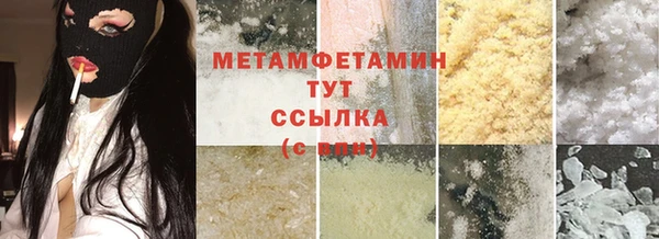 MDMA Верхнеуральск