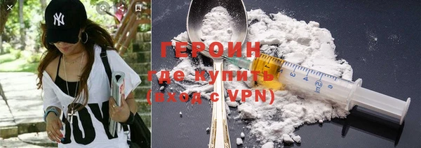 герыч Пестово