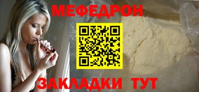 гидра Азнакаево