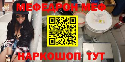 MDMA Абакан