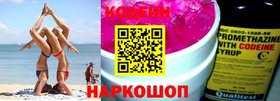 гидра Азнакаево
