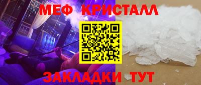 MDMA Абакан