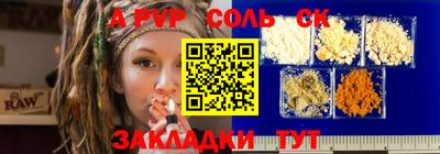 a pvp Абинск