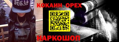 a pvp Абинск