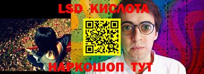 альфа пвп VHQ Апшеронск