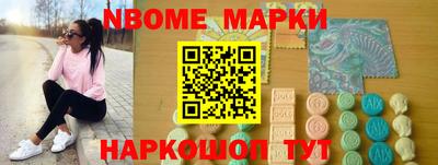 гидра Азнакаево
