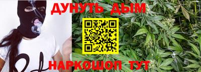 гидра Азнакаево