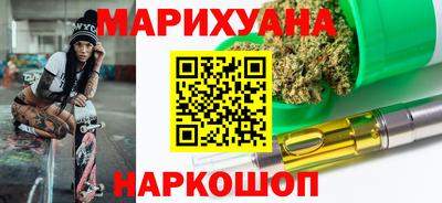 гидра Азнакаево