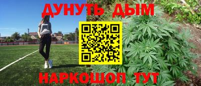 гидра Азнакаево