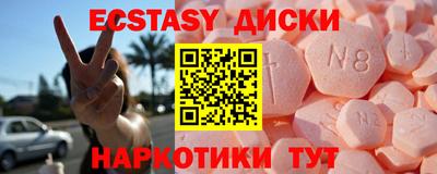 MDMA Абакан