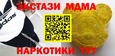 гидра Азнакаево