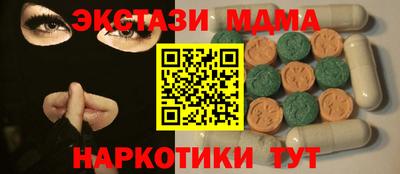 MDMA Абакан