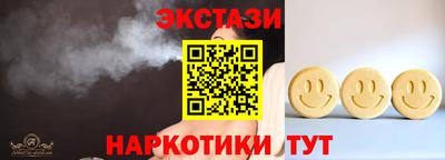 MDMA Абакан