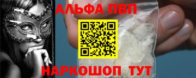 a pvp Абинск