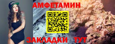 MDMA Абакан