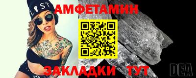 MDMA Абакан