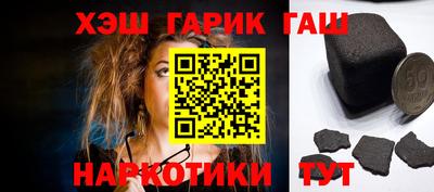 альфа пвп VHQ Апшеронск