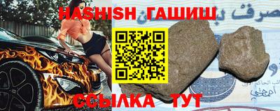 гидра Азнакаево