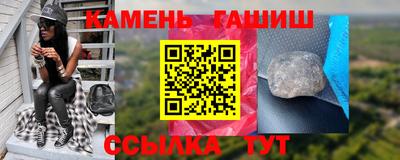 гидра Азнакаево