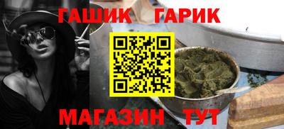 гидра Азнакаево