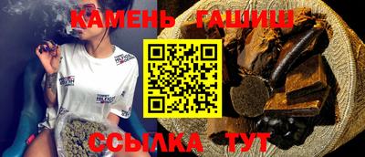 альфа пвп VHQ Апшеронск