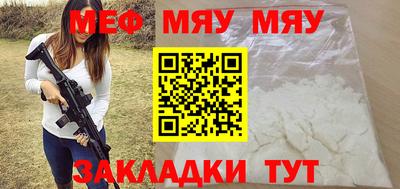 альфа пвп VHQ Апшеронск