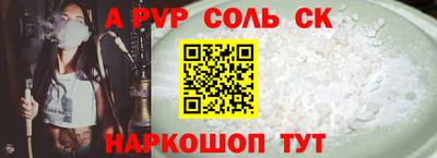 a pvp Абинск