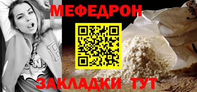 MDMA Абакан